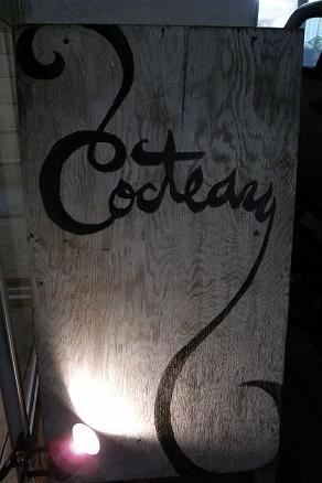 Cocteau看板