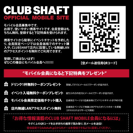 CLUB SHAFT MOBILE SITE
