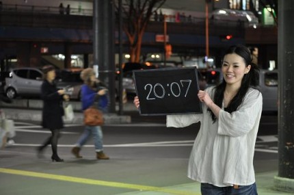 bijin-tokei bijin-tokei