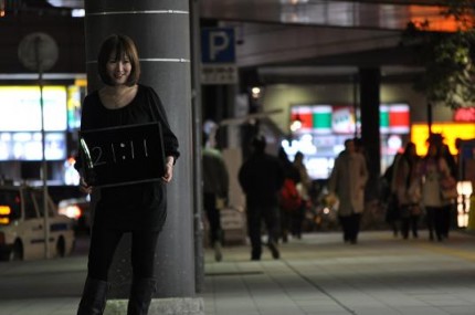 bijin-tokei bijin-tokei