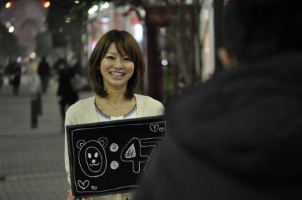 bijin-tokei bijin-tokei