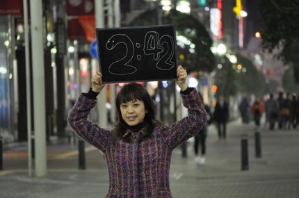 bijin-tokei bijin-tokei