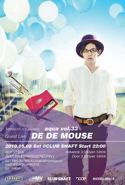 0508_dedemouse