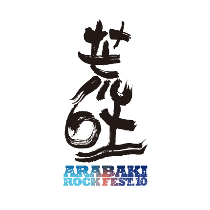 ARABAKIロゴブログ